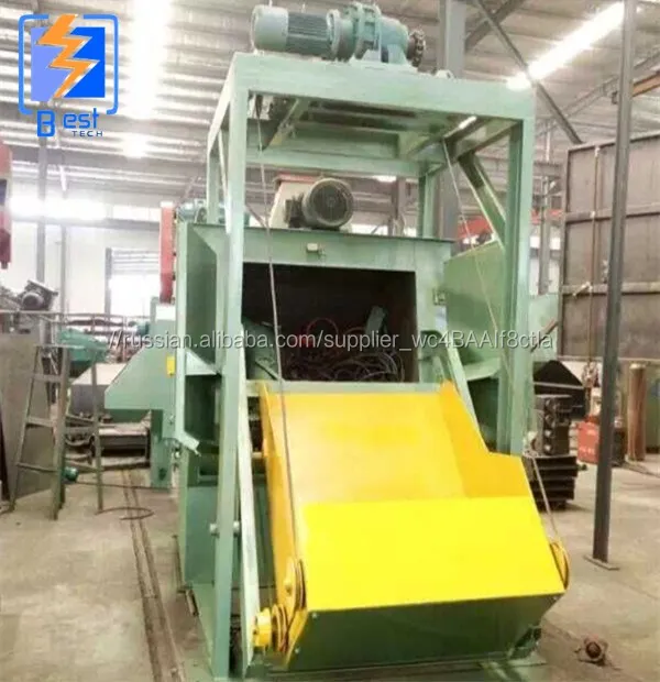 Полностью автоматизированные системы загрузки дробеструйная машина