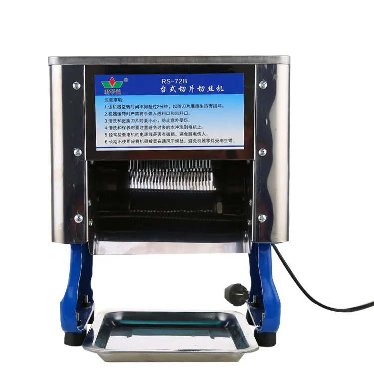 72B CE approved restaurant meat slicer meat cutting machine