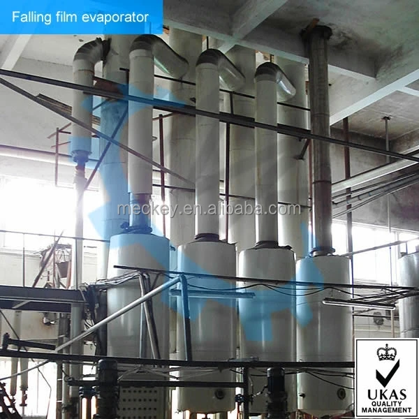 Advanced Technology MK Liquid Glucose Syrup From Rice Manufacturing Plant