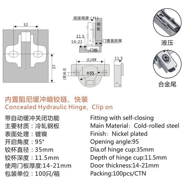 Cabinet 35mm fgv hydraulic soft close hinge from China Longcharm manufacturer