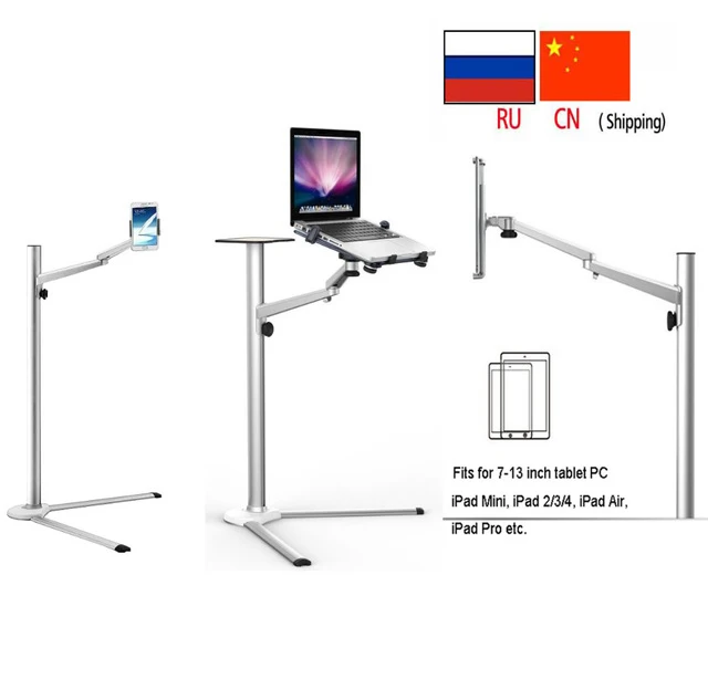 
UP-8 Multifunction 3in1 Computer Floor Stand for All Laptop/Tablet PC/Smartphone Holder Height/Angle Adjustable with Mouse Tray 