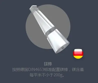 
Cathodic Protection Casted Magnesium Anode Rod for Solar or Electric Water Heater and Water Tanks 