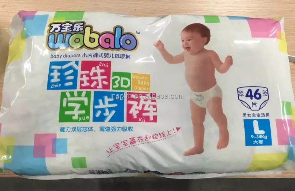 baby diaper shops china suppliers on alibaba china
