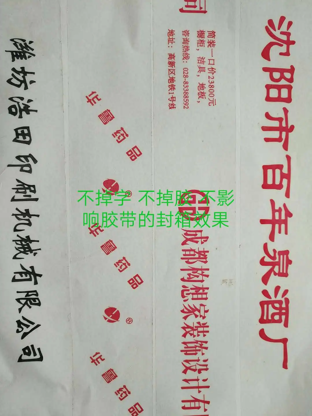 160-2 New two color multicolor flexo printing machine with three die cutting and slitting stations for sale