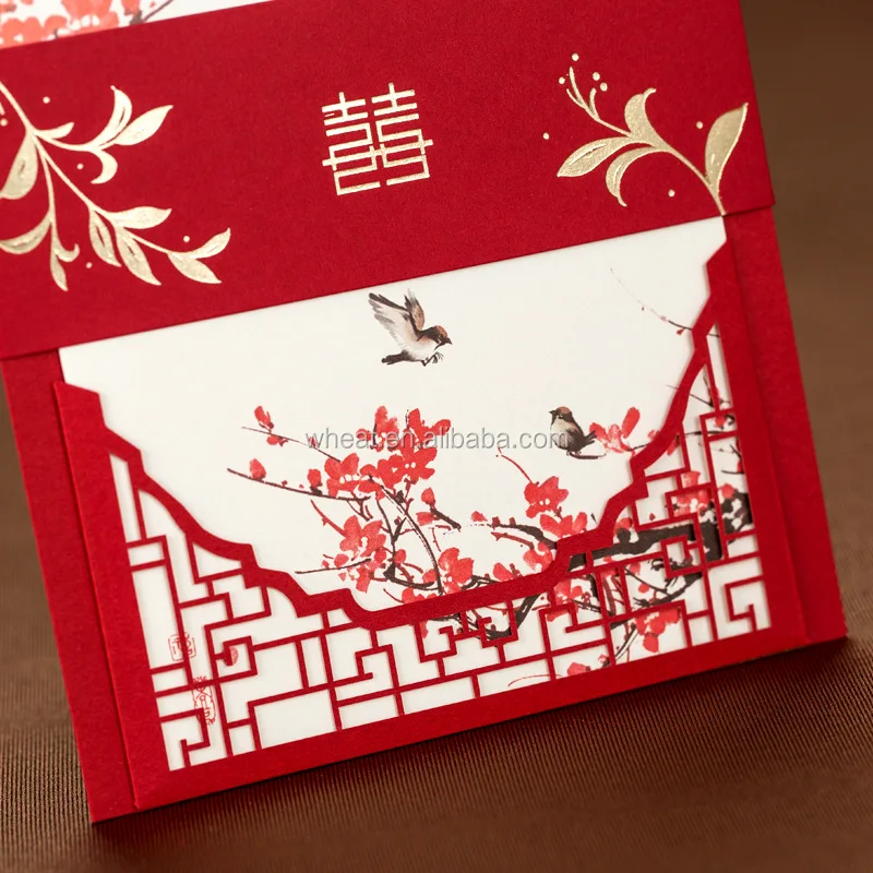Chinese Style Double Happiness Wedding Invitation Cards