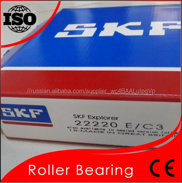 Конкурентоспособная Цена SKF Подшипник 22220 CC CCK E Сферический Роликовый Подшипник 22220