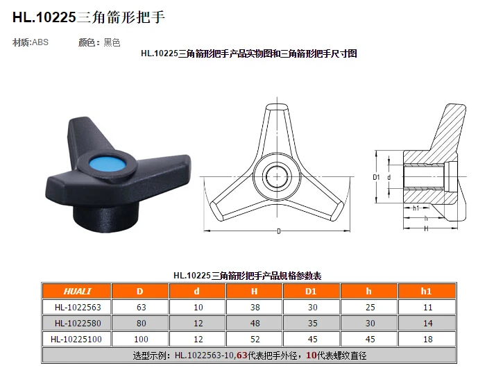 M6 M8 M10 Furniture Plastic Bakelite Tightening Knob