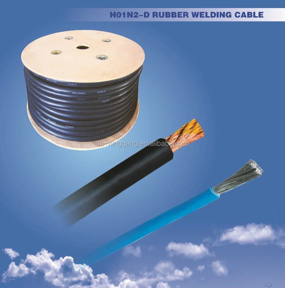 
super flexible welding cable 