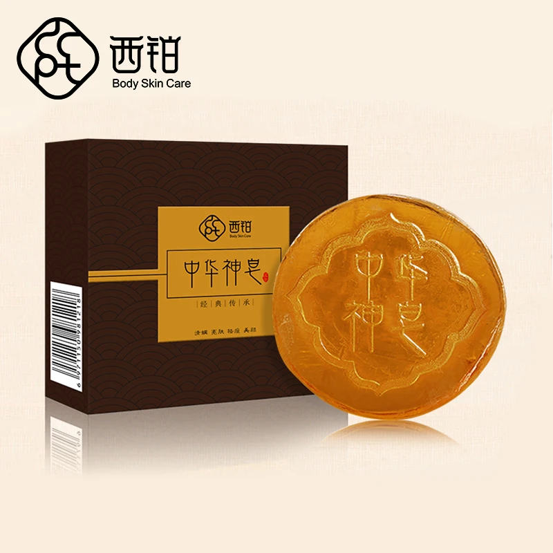 
Oil Control remove acne chinese goat milk all natural bar soap handmade soap factory 