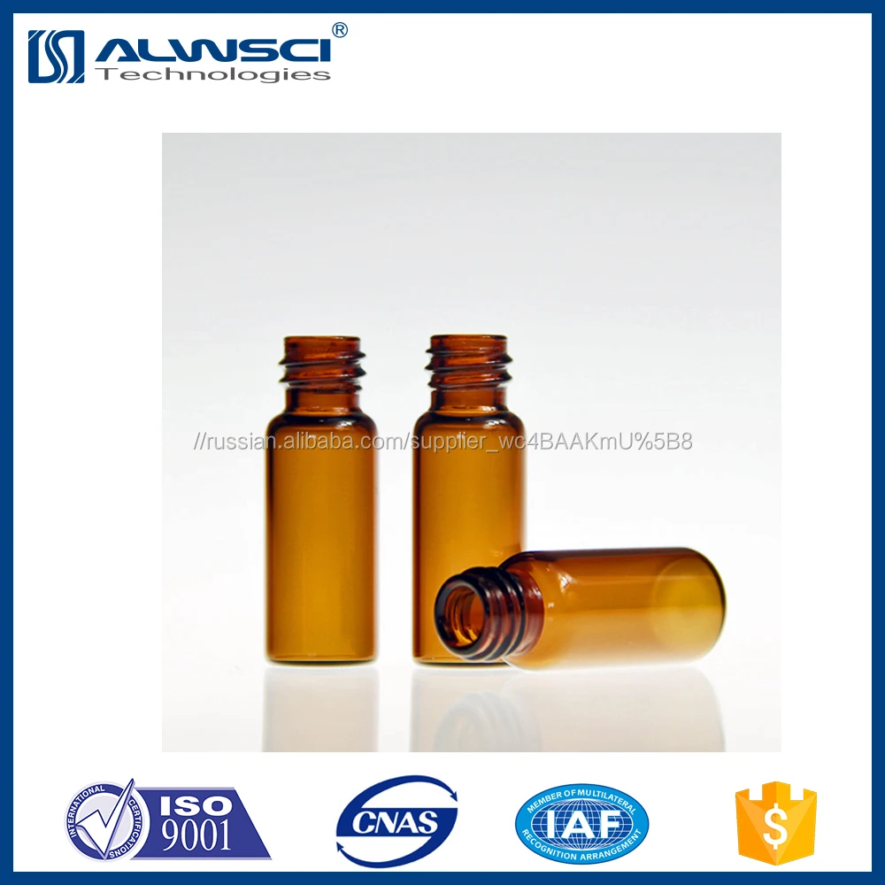 2 мл 8 мм небольшое отверстие Янтарного стекла заменить Shimadzu ВЭЖХ флаконах