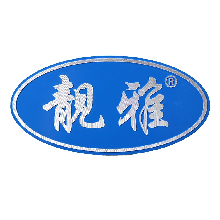 Custom Metal Brand Logo Label Sticker Metal Aluminum Nameplate Sticker Die Casting Logo