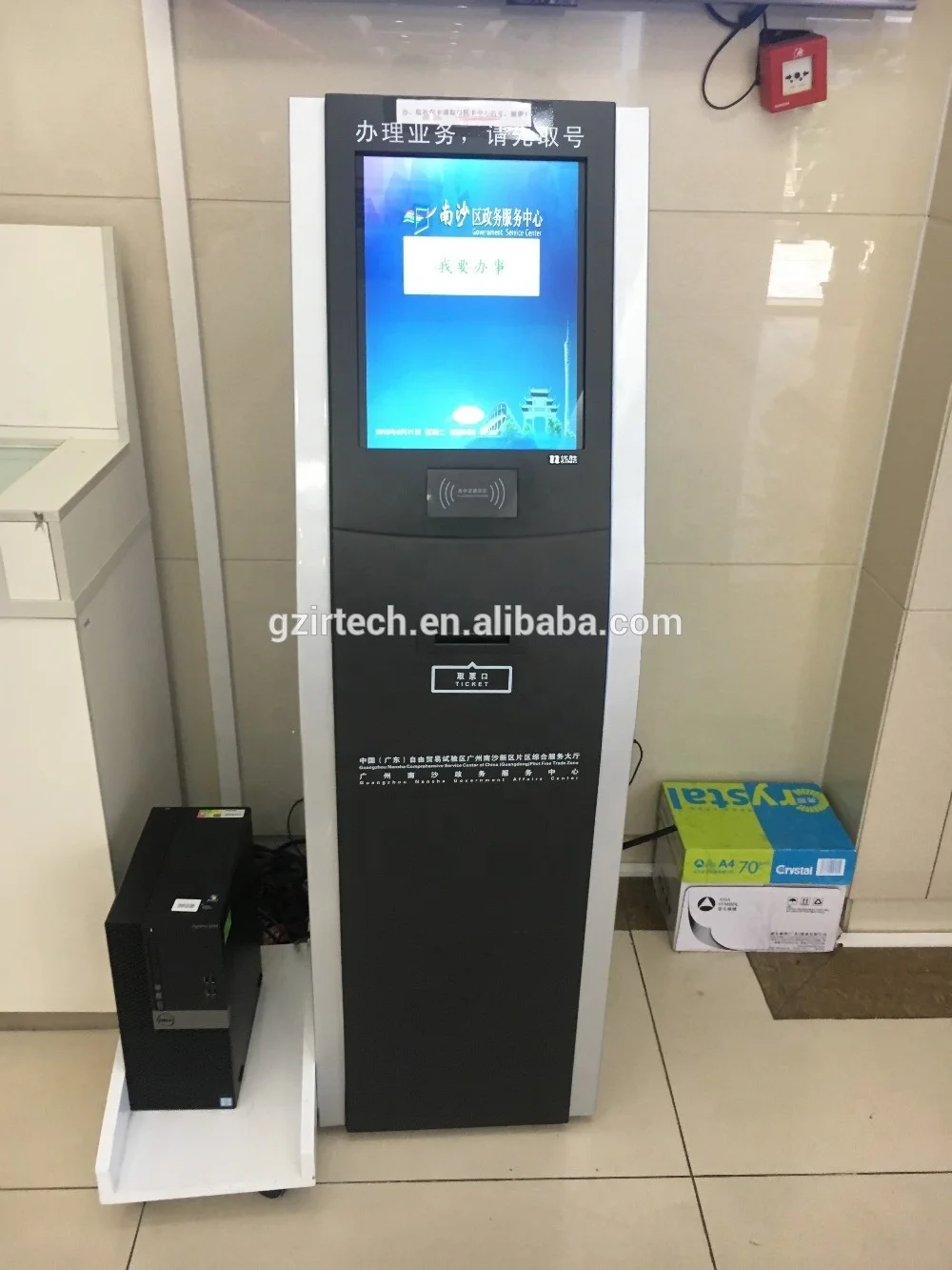 IR QMS LED display electronic queue management system