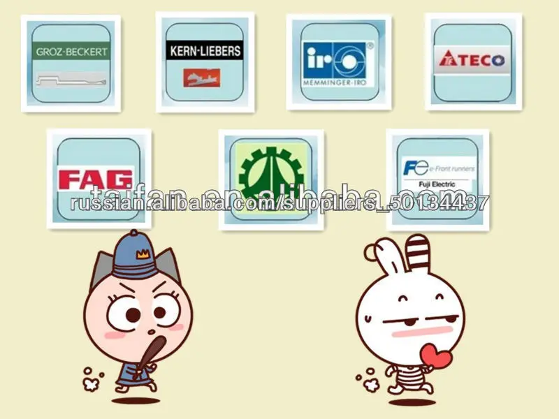 Верхнее качество с BV, CE, машина петли двойника аттестации ISO