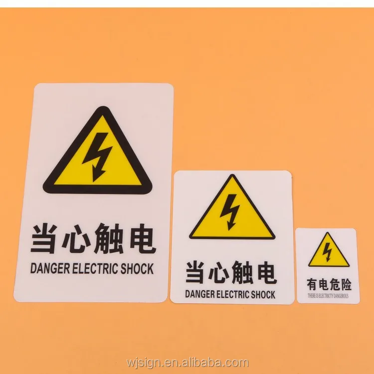 Traffic Danger Electric Shock Aluminum Custom Warning Safety Sign