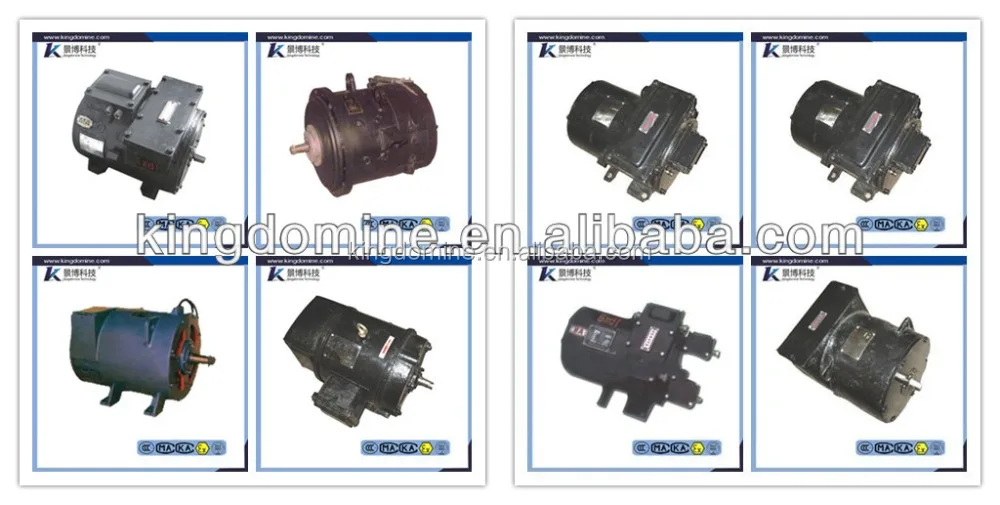 
ZQD-2 Totally-enclosed brush gear motor for car, DC sychronous traction motor for locomotive 