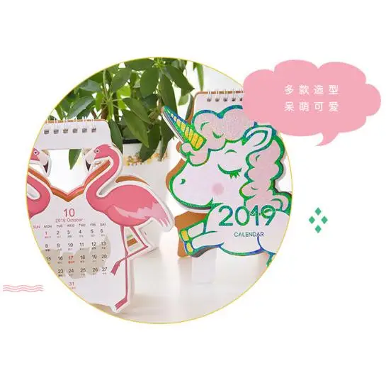 2019 cartoon shape public election a unicorn cherry blossom flamingos pig series desktop calendar PN4267