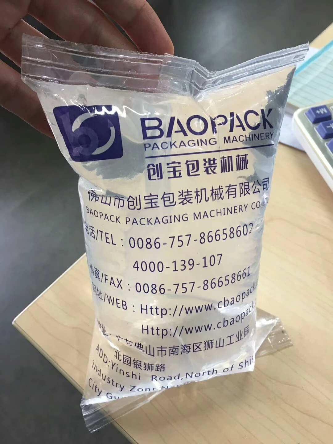 1kg chili instant seafood soy sauce molasses packing machine tomato sauce jam catchup sachet caviar packing machine