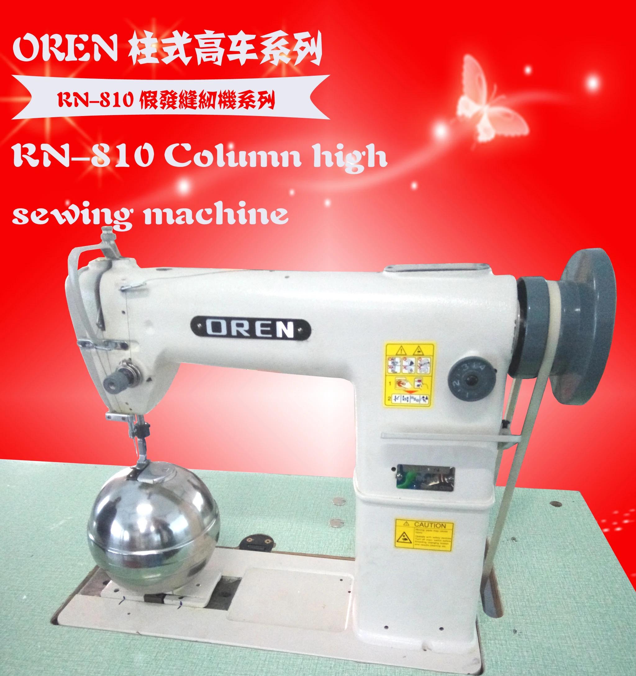 wig sewing machine RN-810 Sexy Hair Sewing