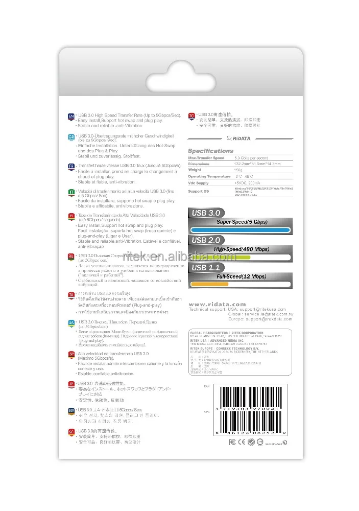 
Portable external hard drive E30 