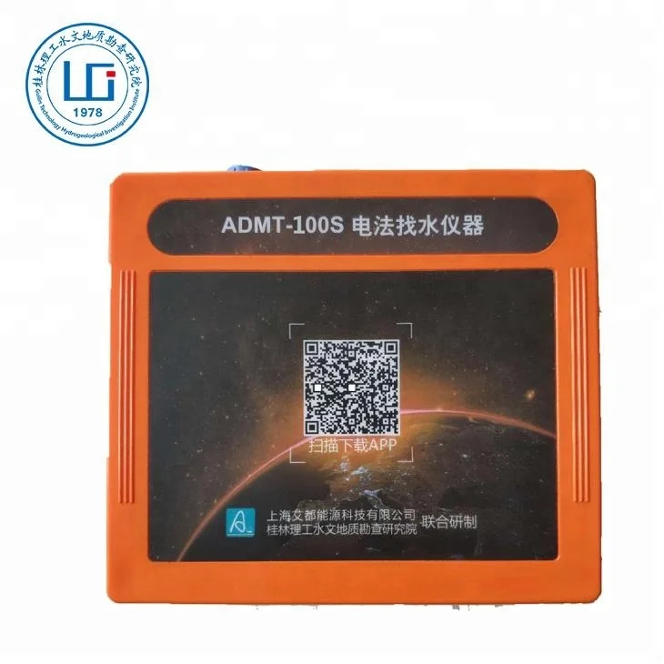 ADMT-100S Mobile phone Underground Water Detection 100m Deep Ground Water Detector Equipment