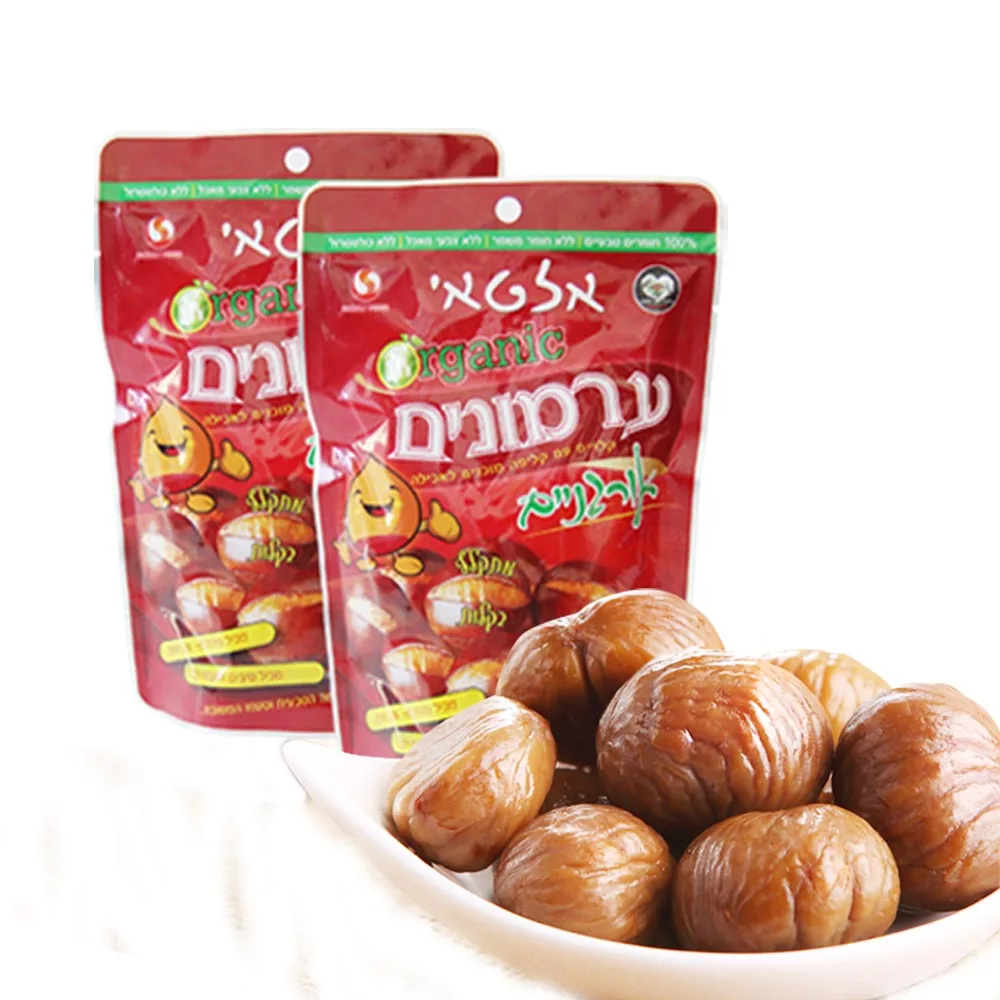 Roasted Chestnuts USDA Organic Ready to eat sweet chestnut snacks