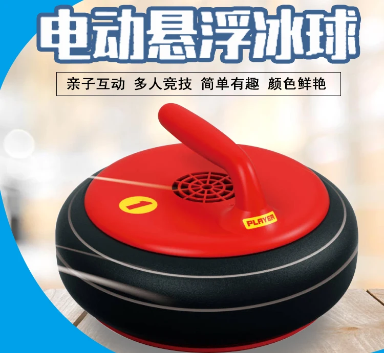 19CM Curling Game Sport Toys Turbofan for Friction Free Play Battery Operated Ice Hockey Toys Indoor Toys