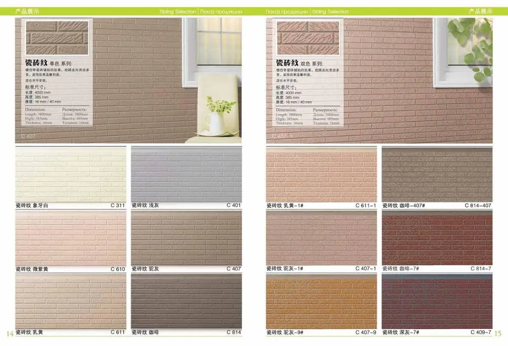 High Quality beautiful cheap polyurethane PU decorative polyurethane sandwich ceiling panel