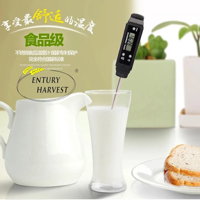 S-H05 Food Cooking Thermometer Probe Pen Thermometer Cooking Meat Thermometer