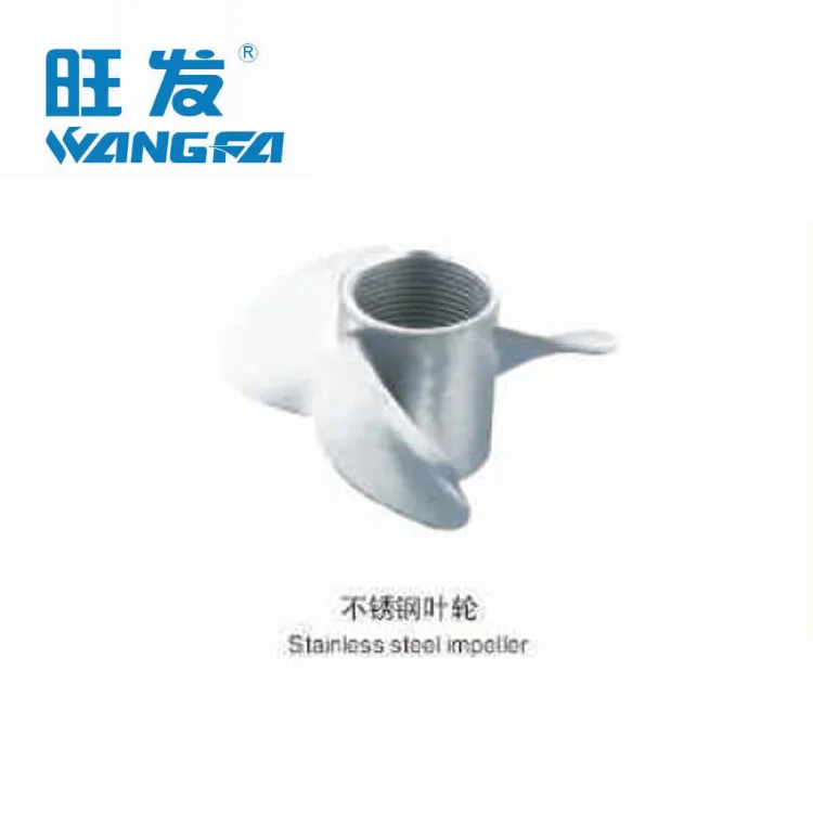 
High Efficiency Electric Motor Water Jet Air Aerator for fish farming 