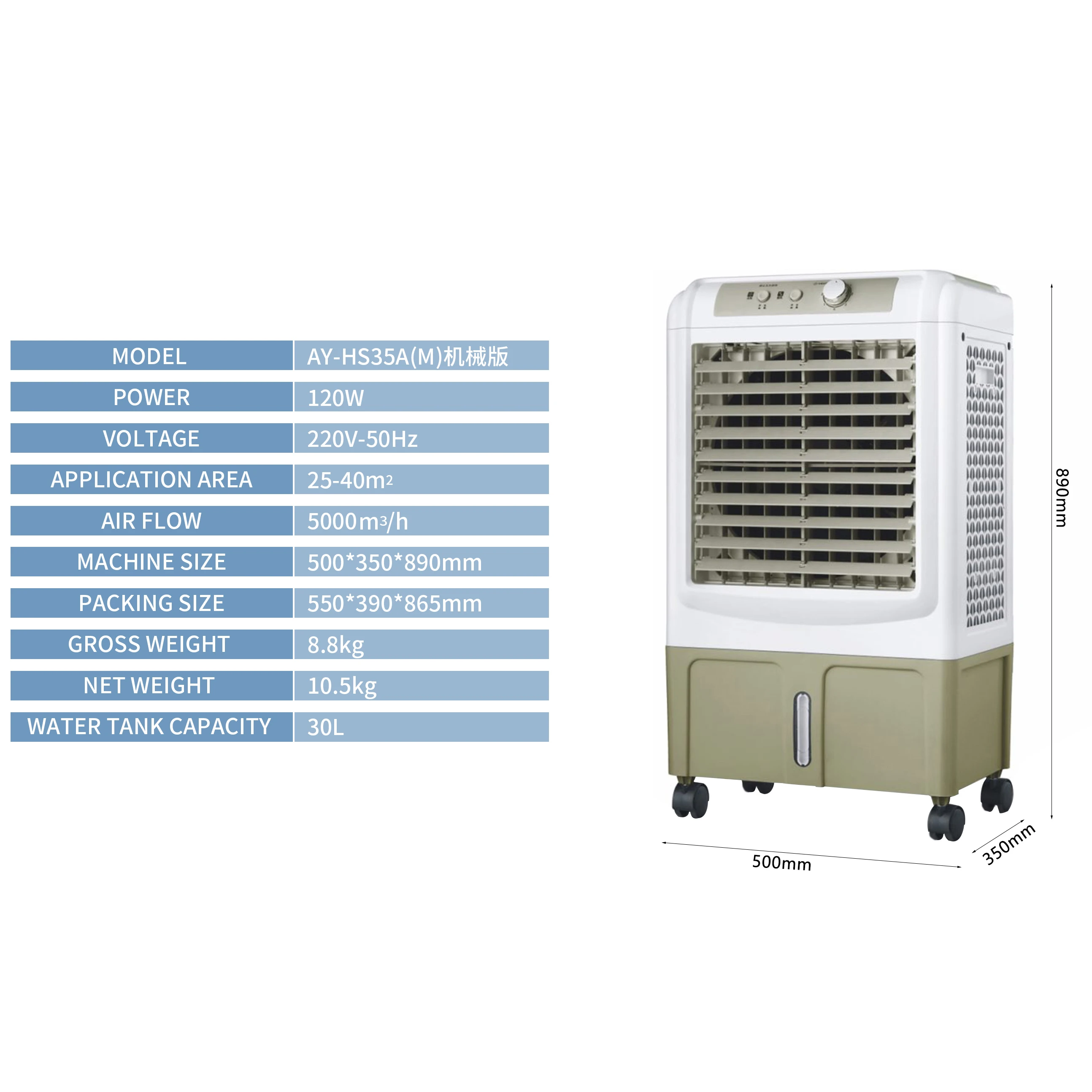 AOYCN 5000CMH dubai portable air cooler