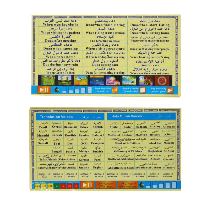 Hot quran read pen, cheap digital quran pen reader, big size quran book