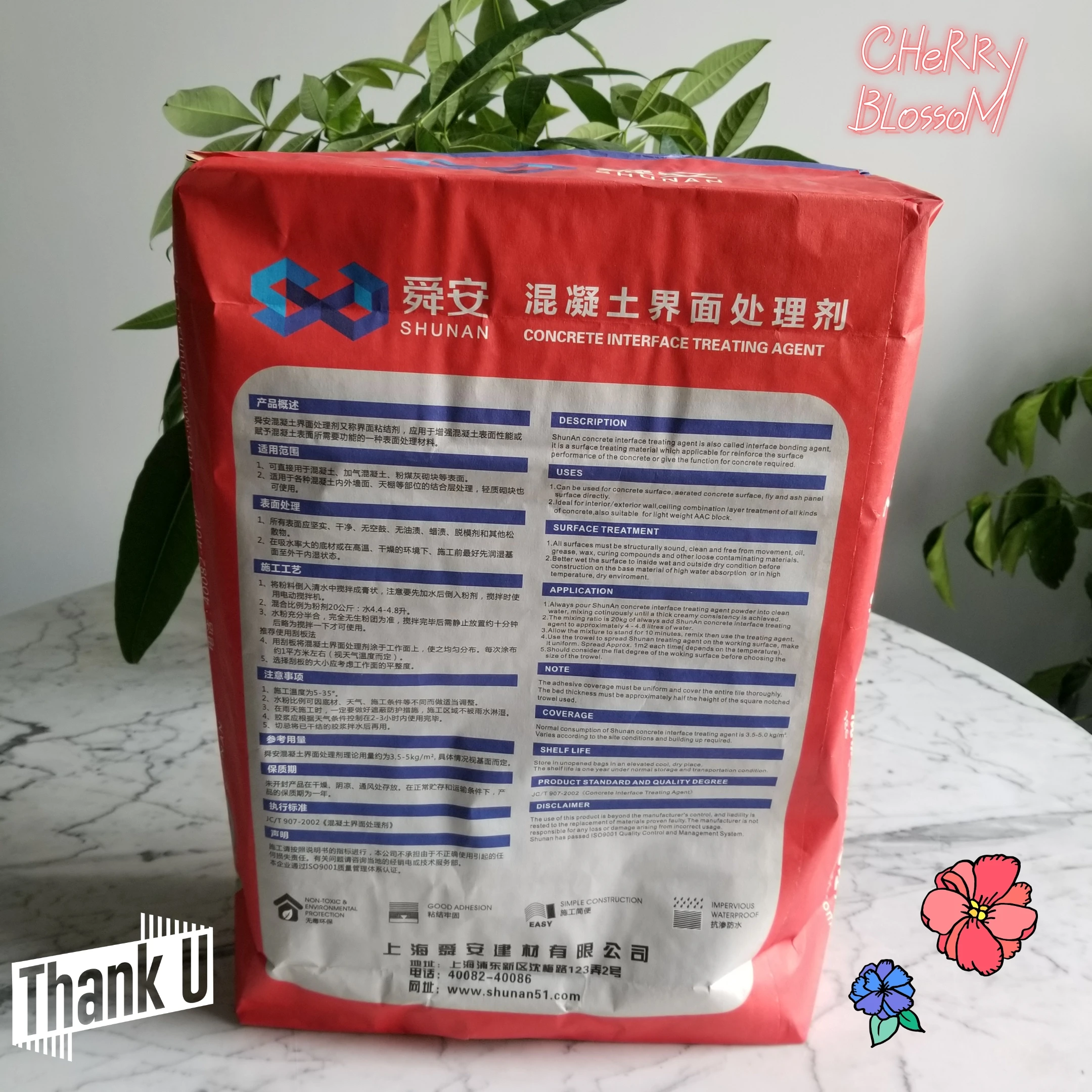 Concrete cement interfacial agent dry powder