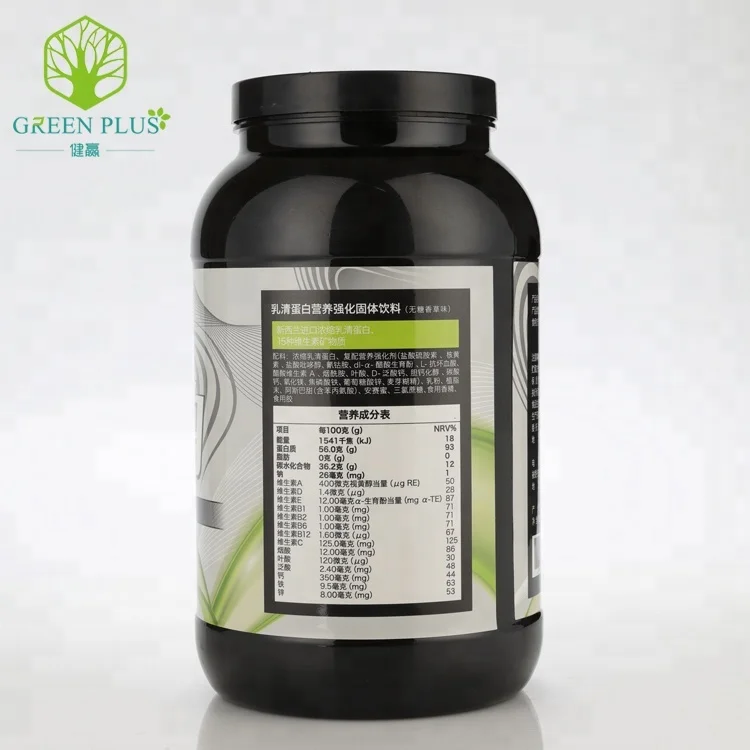 
whey protein powder 80% with 19 kinds of multivitamin mineral new zealand whey whey protein Concentrate 