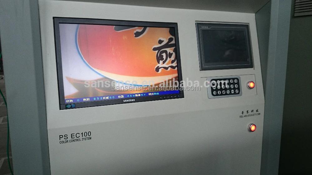 Высокоскоростной ротогравюрный принтер с компьютерным управлением