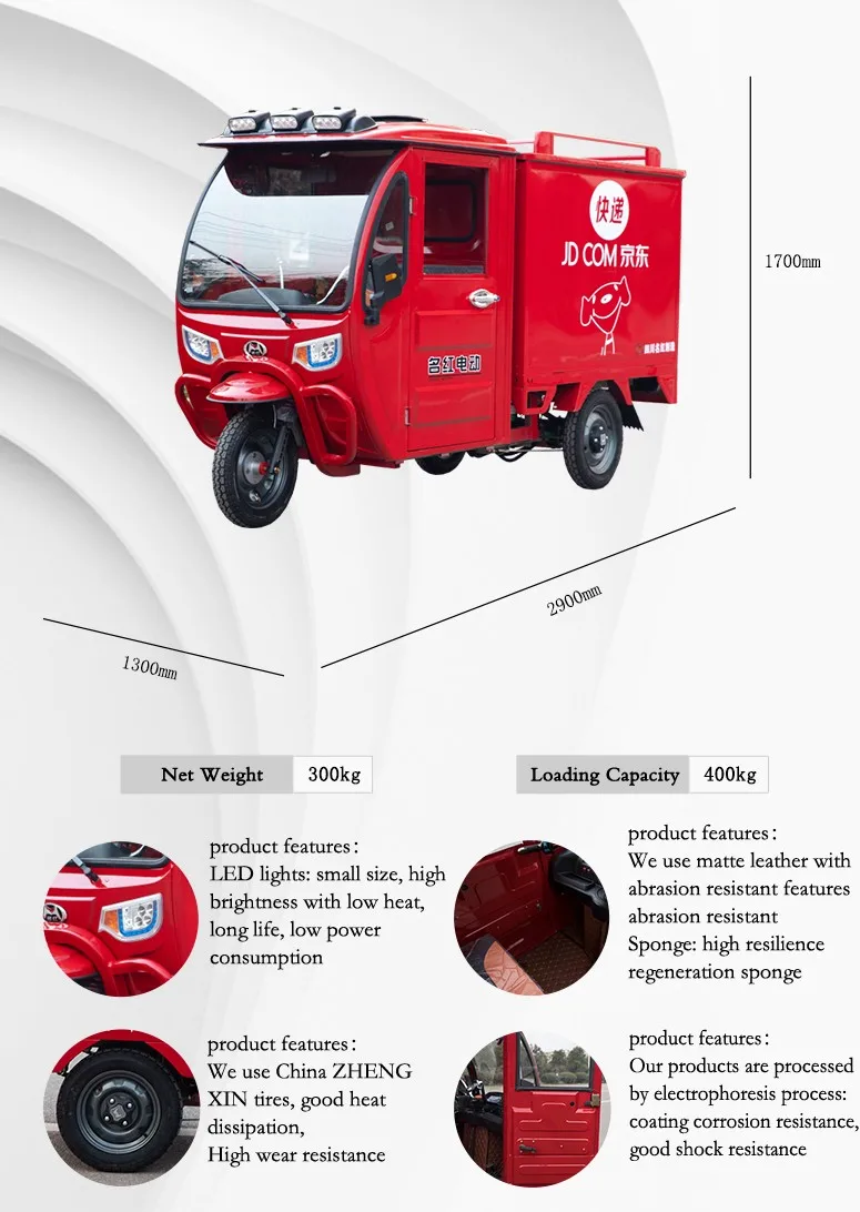 2021 г. MingHong Электрический трехколесный велосипед с закрытым кузовом для экспресс-доставки груза