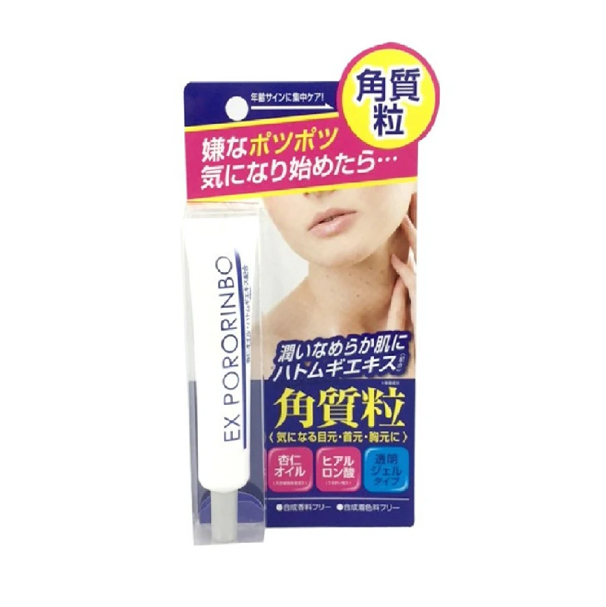  Экстракт Hatomugi ночной японский крем для лица отбеливающий частная этикетка