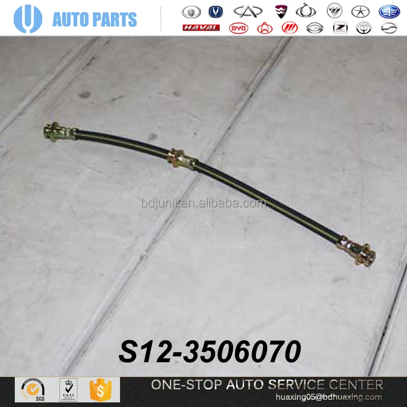 S11-3506010 BRAKE HOSE Chery CAR ACCESSORIES CHERY AUTO SPARE PARTS CAR piezas de repuesto chery qq
