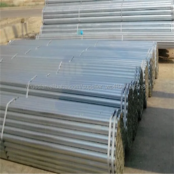 Hot Dip Galvanized Steel Round Pipe