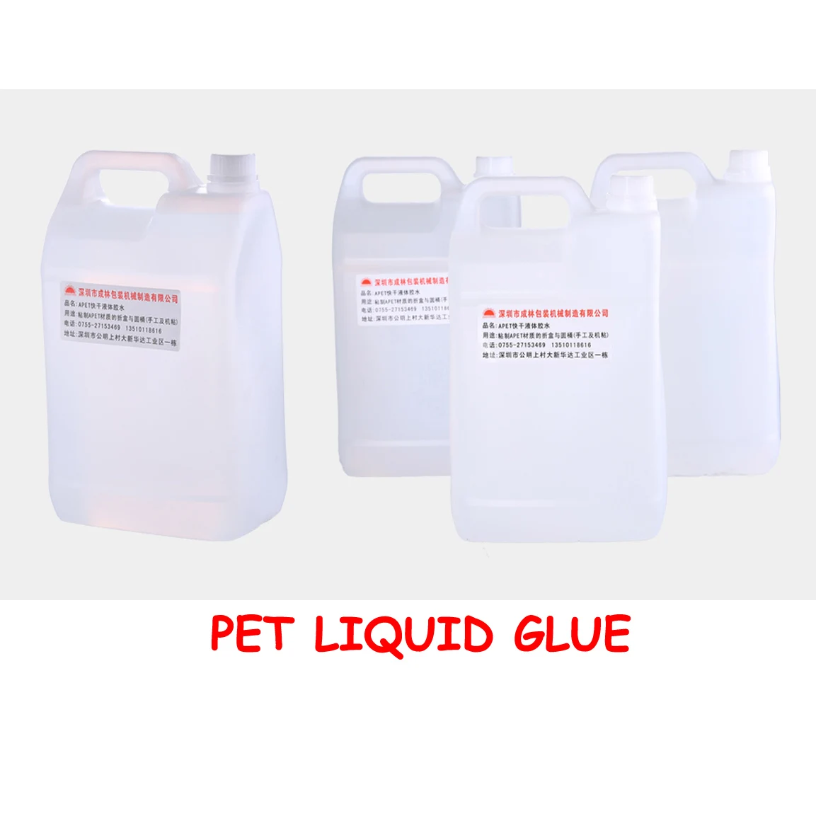 
Reactive hot melt glue 