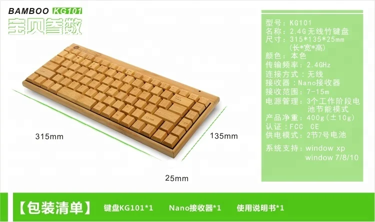 Wireless Eco Hotsale Factory Price Bamboo Keyboard
