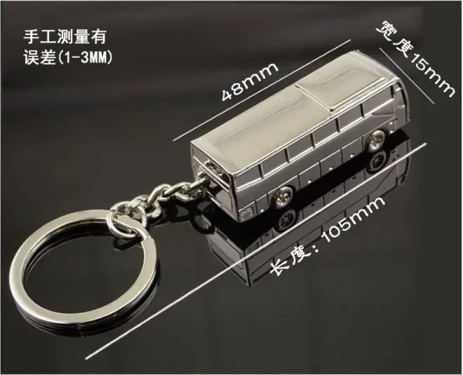 Bus shaped metal keychains bus mold keyring 3D