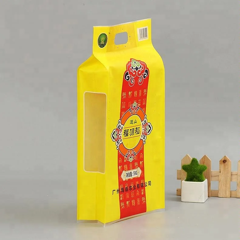 1Kg 2Kg 5Kg 10Kg Food Grade Plastic Different Types Custom Logo Design Empty Rice Packaging Bags For Sale