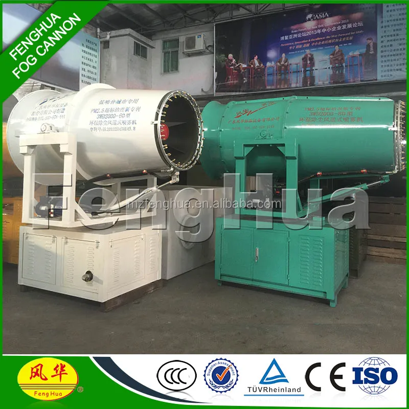 
Industrial high dusting equipment dust remover spray for PM2.5 abatement 