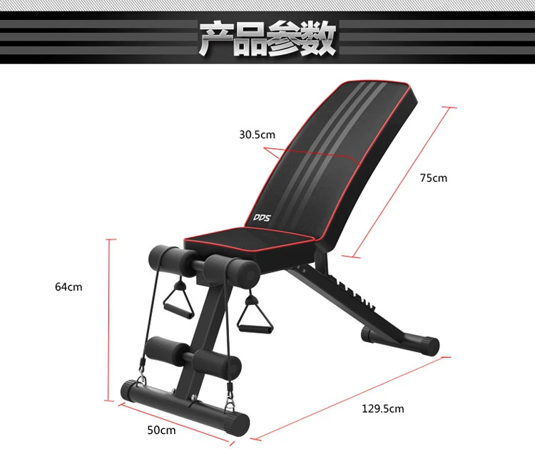 
Multi-function weightlifting folding bench 