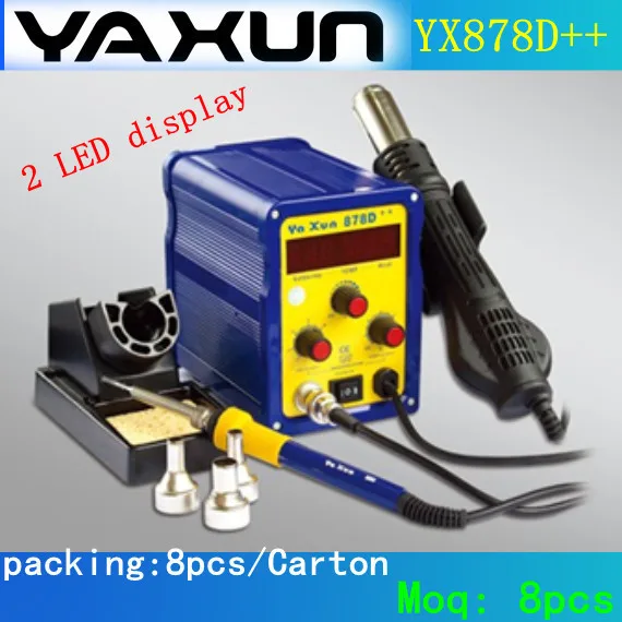 Moq 8pcs 220v or 110v yaxun 878D++ smd rework station , 2 in 1 brushless hot air gun and soldreing iron BGA welling station
