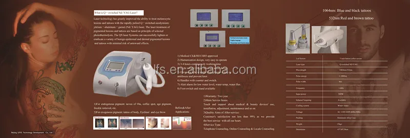 Q Переключить ND Yag лазер/удаление татуировок, лазерная машина LFS-Q5