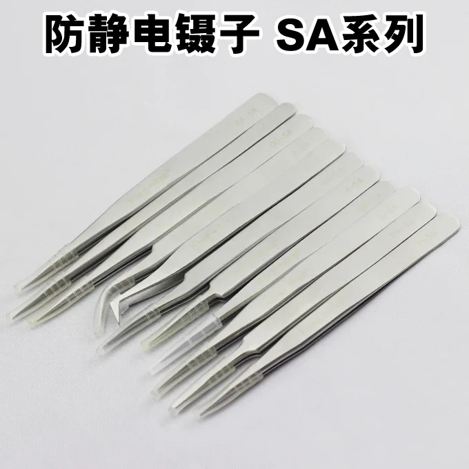 factory price anti-static Head Tip Changeable  ESD Tweezers