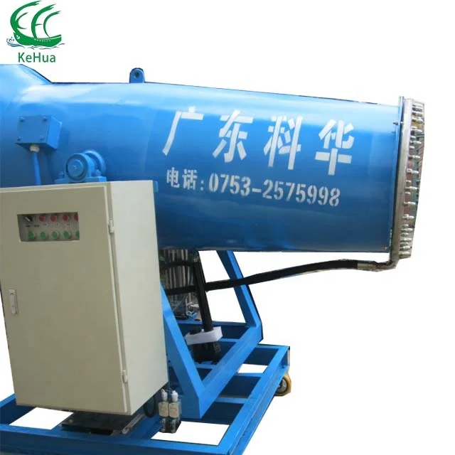 Guangdong Kehua 60m High Pressure Dust Suppression mist cooling system