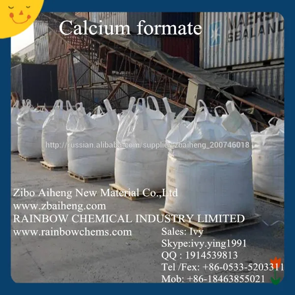 кальция формиат 98% мин