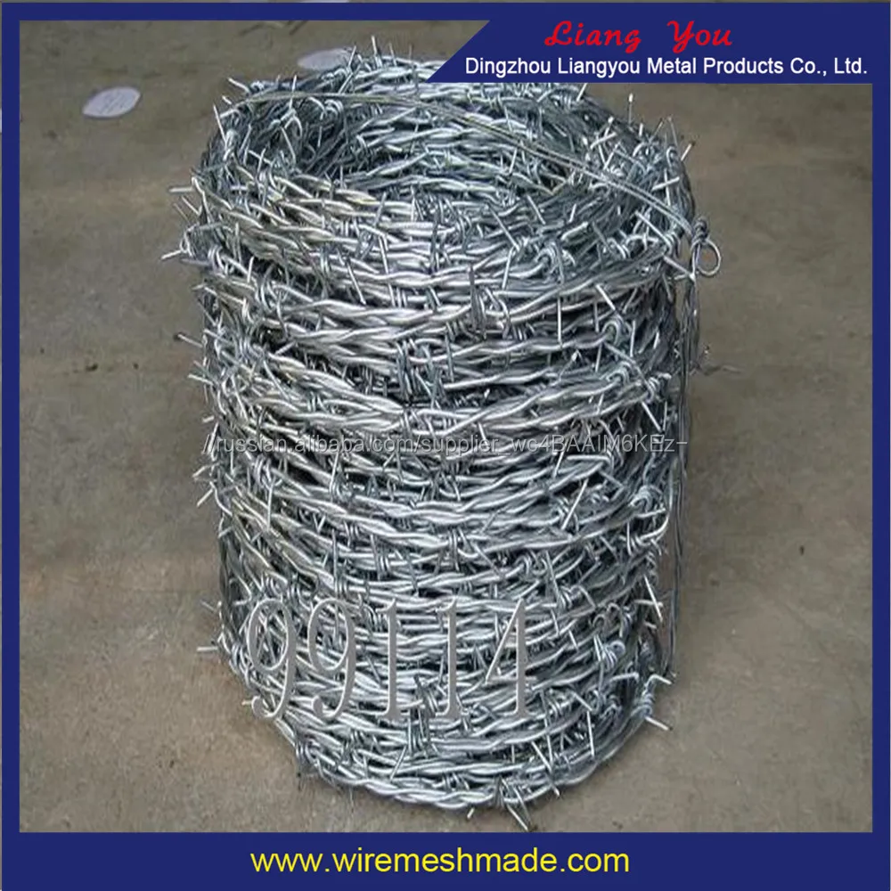 8 ga. высокая прочность 4-точечные колючей проволоки для использования с временные ограждения